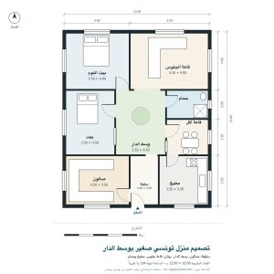 تصاميم منازل تونسية صغيرة المساحة