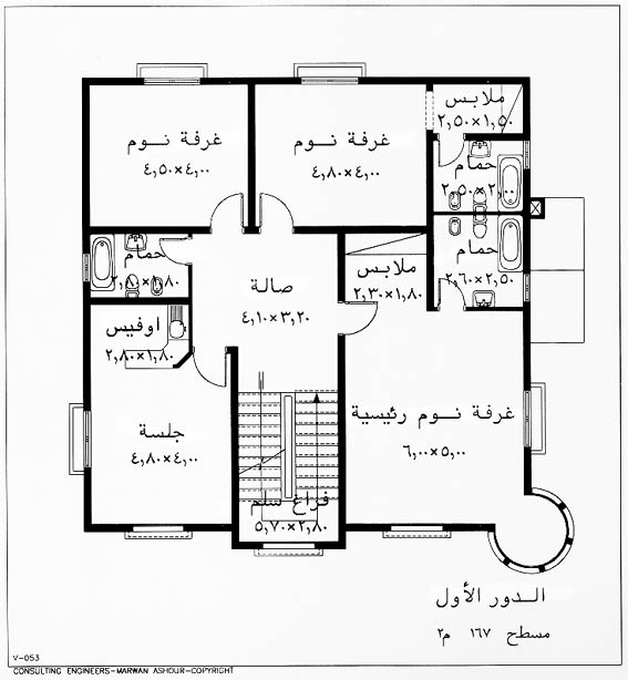 التصاميم الهندسية للمنازل الصغيرة