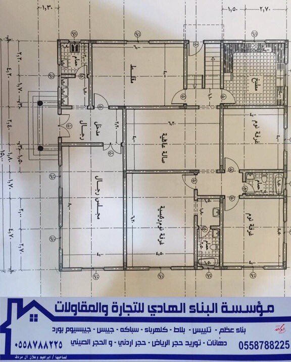 تخطيط بيت مسلح