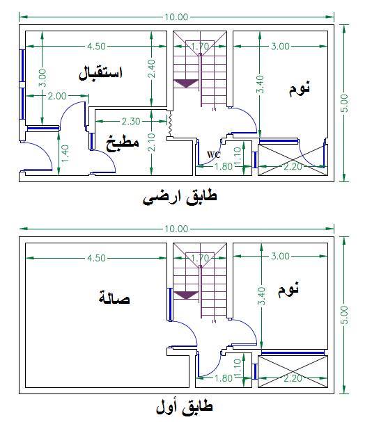 تصميم خرائط منازل صغيرة