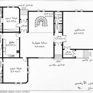 خرائط معمارية للمنازل صغيرة