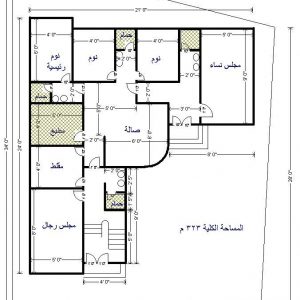 مخطط بيت دور واحد